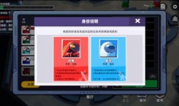 太空杀最新身份爆料2024,太空杀全新身份大揭秘！