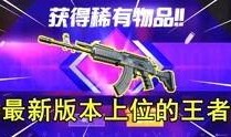 精英在线观看,揭秘顶尖人才背后的奋斗与智慧