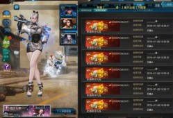 3月逆战体验服最新爆料