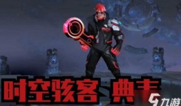 天王皮肤爆料视频,揭秘爆料视频中的神秘魅力