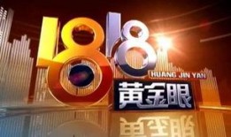 1818新闻怎么爆料,揭秘事件背后真相，助力正义发声