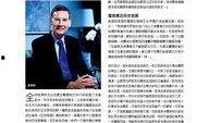 中东之眼爆料最新消息新闻,最新中东局势突变，多方势力动态解析