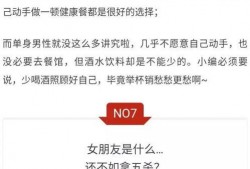 武汉爆料脱单案件最新情况,真相大白，疑云散去