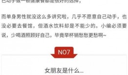 武汉爆料脱单案件最新情况,真相大白，疑云散去