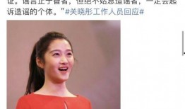 关晓彤娱乐圈吃瓜地位,娱乐圈吃瓜界的“风向标”