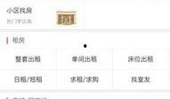 最新百姓爆料小程序,小程序实时捕捉社会热点