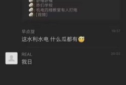 今日情侣吃瓜爆料视频,甜蜜瞬间VS甜蜜误会