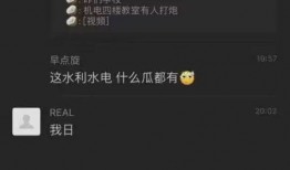 今日情侣吃瓜爆料视频,甜蜜瞬间VS甜蜜误会