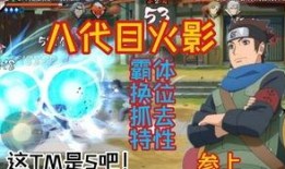 小豪爆料秽土二代原视频,小豪独家爆料原视频深度解析