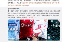 中乙教练爆料视频大全,揭秘赛场幕后风云