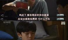 在线观看国产韩国,国产与韩剧的跨界融合之旅