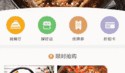 永川美食爆料视频,揭秘地道特色，视频带你一网打尽