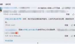 山东爆料最新新闻消息视频,视频揭露惊人事件，详情即将揭晓