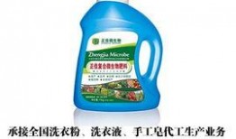 郑州洗衣液爆料最新消息,揭秘行业黑幕与消费者权益保护行动