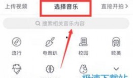 抖音爆料视频右上角,揭秘视频右上角隐藏的秘密！