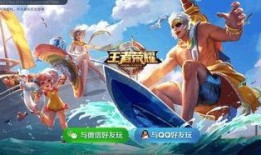 21日王者皮肤爆料最新,全新英雄登场，神秘皮肤惊艳亮相！