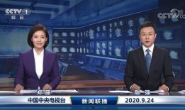 今日热榜爆料新闻联播视频,今日热榜爆料背后的真相