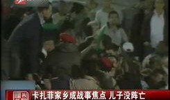 小寒最新爆料新闻视频