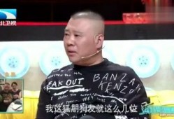相声界爆料爆款视频,笑点频出，网友直呼过瘾！