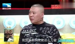 相声界爆料爆款视频,笑点频出，网友直呼过瘾！