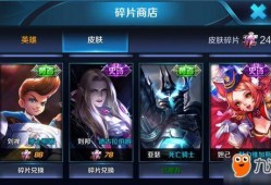 王者荣耀最新调整爆料