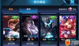 王者荣耀最新调整爆料