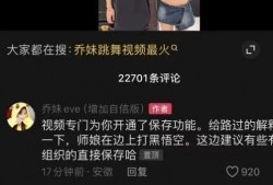 三号家庭最新爆料视频,揭秘惊人内幕，视频内容引发热议