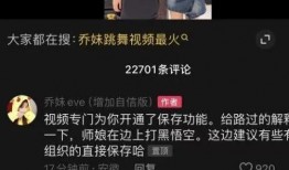 三号家庭最新爆料视频,揭秘惊人内幕，视频内容引发热议