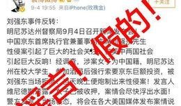 爆料视频近期新闻最新,爆料视频揭露近期新闻惊人内幕