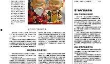 广州新闻爆料热线是多少,守护城市脉搏，倾听市民心声