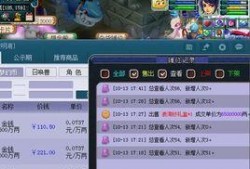 超级神兔爆料视频大全