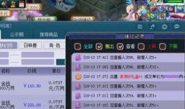 超级神兔爆料视频大全