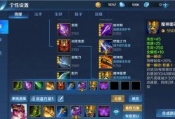 is20赛季最新爆料,独家爆料，新赛季风云再起！