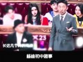 杨迪爆料英语的搞笑视频,笑翻你的英语学习之旅