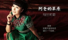 乌兰爆料视频大全集免费观看,揭秘幕后真相，免费观看大揭秘