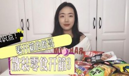 零食哥被爆料视频,揭秘网红背后的惊人真相