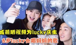 lucky在线观看,跟随Lucky在线观影之旅