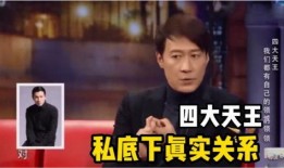 台湾天王爆料视频大全最新