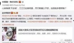 卓伟爆料头条视频下载最新,揭秘娱乐圈幕后真相