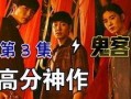 Voice在线观看韩剧,揭秘韩国悬疑剧的惊悚魅力