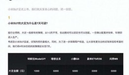 极氪001爆料视频,揭秘高端智能电动SUV的颠覆性设计与性能
