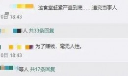 张店六中家长爆料视频曝光,揭秘校园内幕