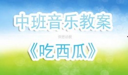 娱乐吃瓜音乐叫什么,探寻“娱乐吃瓜音乐”的独特魅力