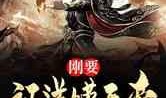 天帝爆料视频大全下载,视频大全下载背后的秘密与精彩瞬间