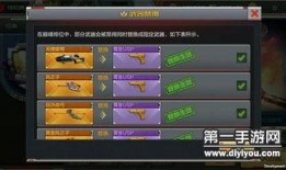 cf手游最新爆料 今天,今日揭秘神秘新内容，敬请期待！