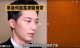 最新八卦爆料窦骁,神秘女友身份引网友热议