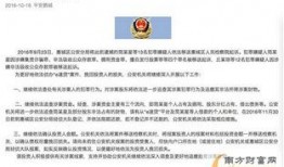 榆树餐饮爆料案件最新,揭露行业黑幕，真相大白！