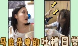 吐槽大佬爆料原神的视频,大佬吐槽，揭秘游戏幕后真相！