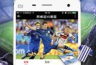中央3直播在线观看,实时掌握精彩赛事，一键在线观看