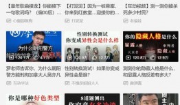 视频热门爆料网站大全,一网打尽全网热点